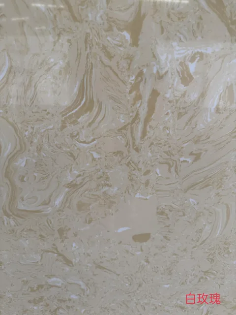 cream-beige engineered stone slab, with a single full slab and cloudy mottling, in a close surface view
