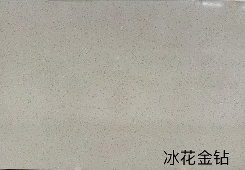 cream-beige engineered stone slab, with a single full slab and a speckled texture, in a close surface view