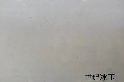 cream-beige engineered stone slab, with subtle pattern contrast