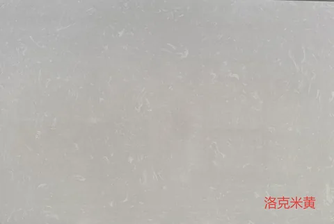 cream-beige engineered stone slab, with cloudy mottling, showing a single main form with subtle pattern contrast