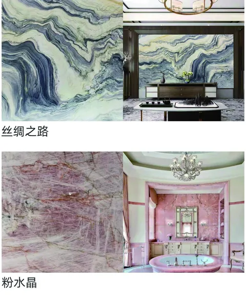 multicolored stone slab, with bold veining and a reflective finish, in a furnished room