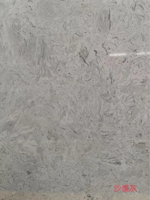 gray engineered stone slab, with subtle pattern contrast and an uncluttered setting