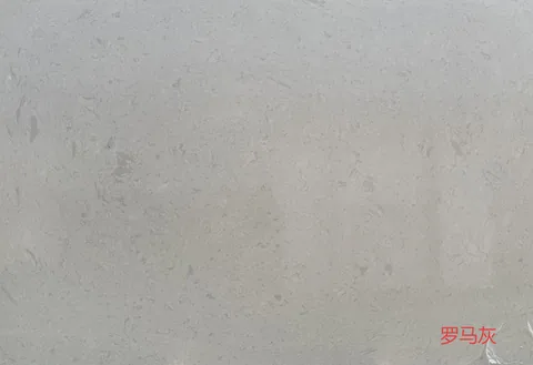 gray engineered stone slab, with cloudy mottling, showing a single main form with subtle pattern contrast