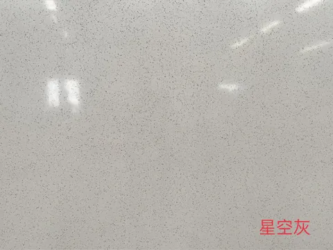 gray engineered stone slab, shown from an overhead view