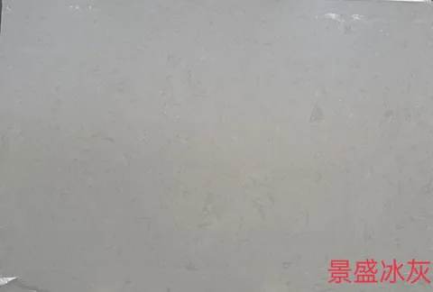 gray engineered stone slab, with cloudy mottling and subtle pattern contrast and an uncluttered setting