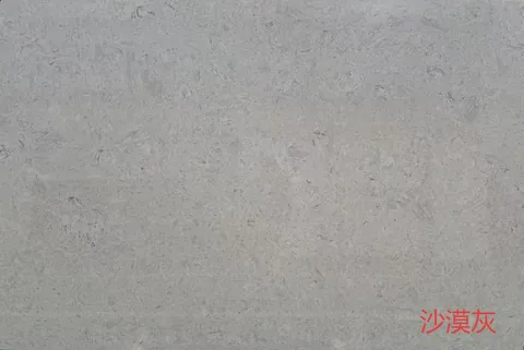 gray engineered stone slab, with cloudy mottling, showing a single main form with an uncluttered setting
