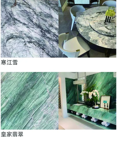 green stone slab, with a broad slab face and bold veining, in a furnished room