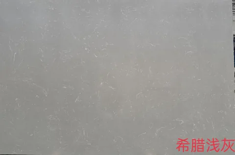 gray engineered stone slab, with cloudy mottling and subtle pattern contrast and an uncluttered setting