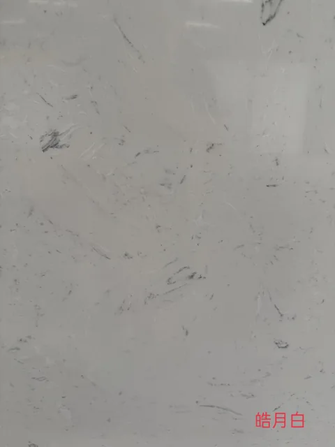 gray engineered stone slab, showing a single main form with closely spaced markings