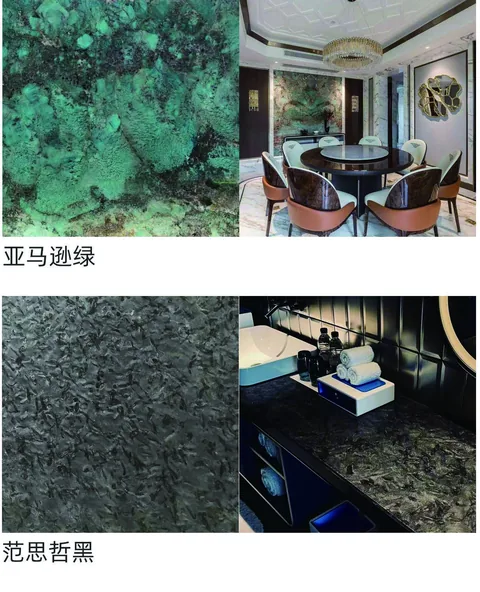 green stone slab, with cloudy mottling and a reflective finish, in a furnished room