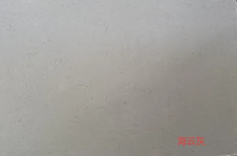 gray engineered stone slab, with cloudy mottling, showing a single main form
