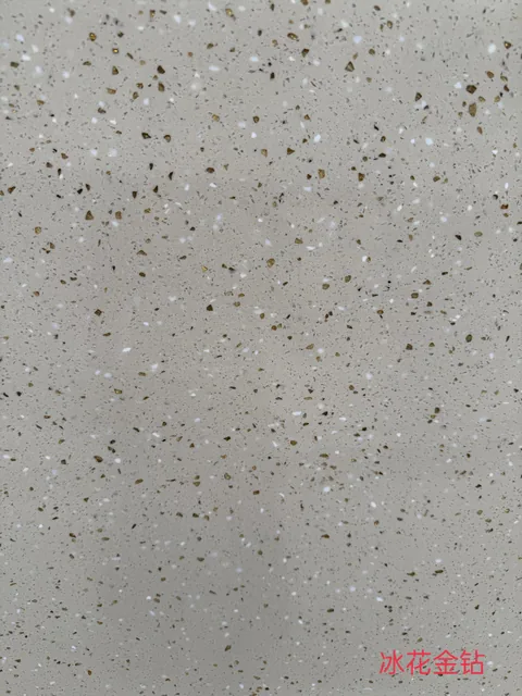 cream-beige engineered stone slab, with a single full slab and a speckled texture, in a close surface view