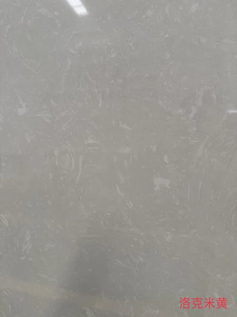 gray engineered stone slab, with cloudy mottling and subtle pattern contrast