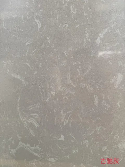 gray engineered stone slab, with cloudy mottling, showing a single main form