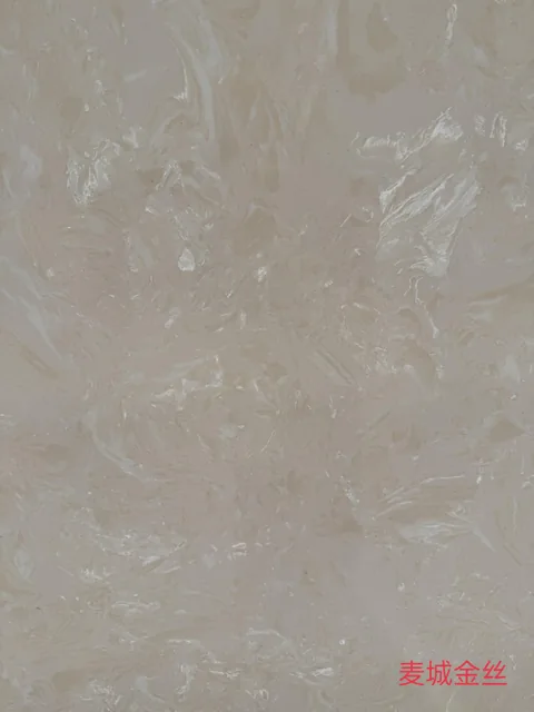 cream-beige engineered stone slab, showing a single main form with subtle pattern contrast