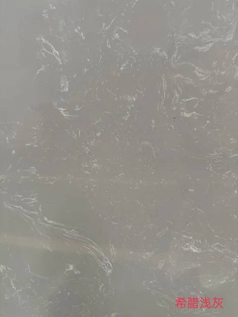 gray engineered stone slab, with fine veining, showing a single main form with subtle pattern contrast