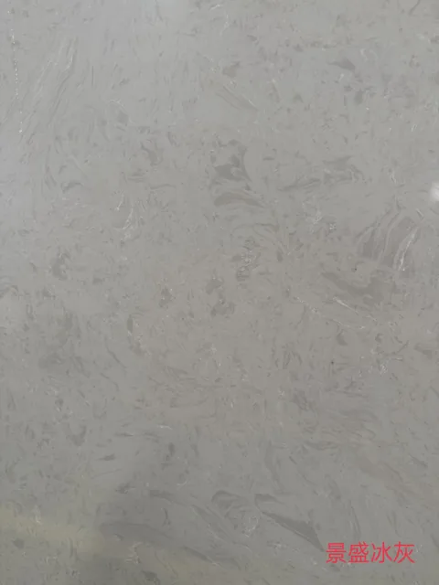 gray engineered stone slab, with an uncluttered setting