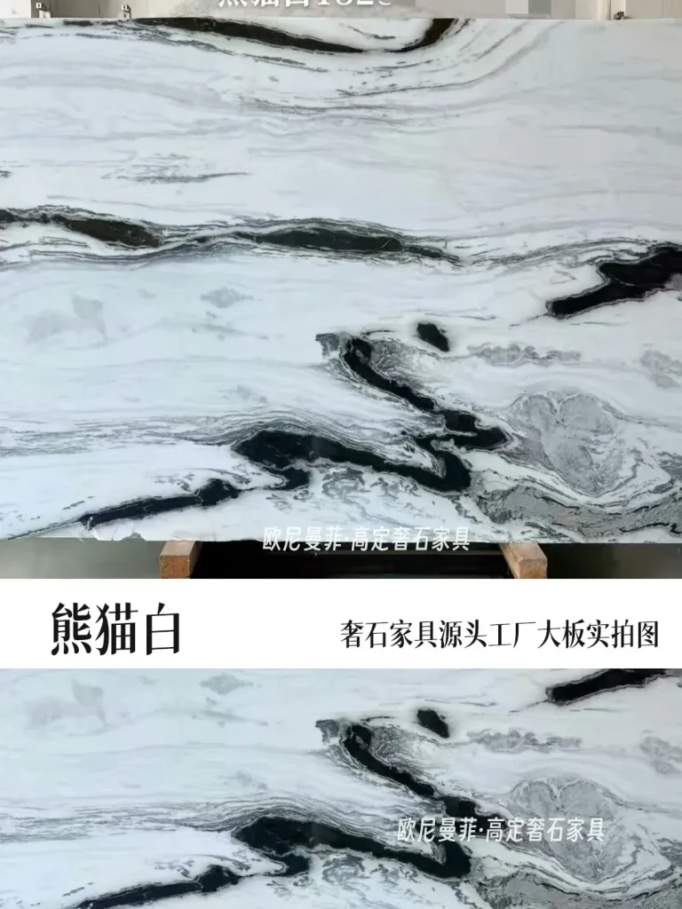 Panda white slab with cream beige stone surface